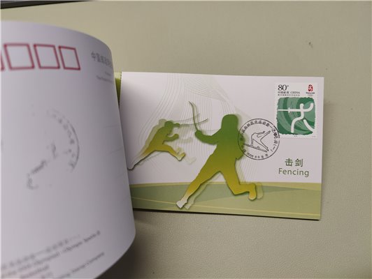 CHINA, Olympic Beijing 2008 Postcard Album with 4 Cards Sport Pictogram Olympia mascots – Bild 3