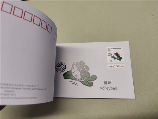 CHINA, Olympic Beijing 2008 Postcard Album with 6 Cards Sport mascots Olympia Piktogram – Bild 6