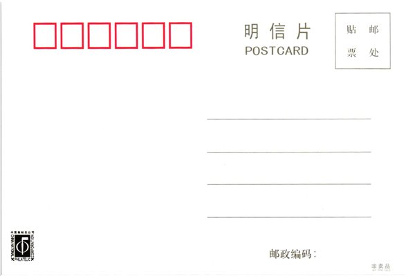 CHINA, Olympic Beijing 2008 Mascotte 5 Postcards Olympia mascots – Bild 4