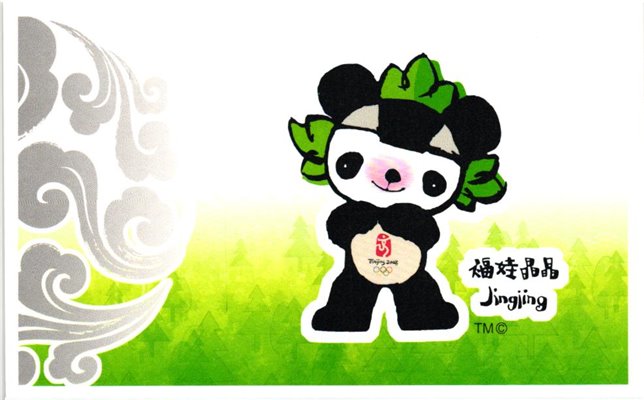 CHINA, Olympic Beijing 2008 Mascotte 6 Postcards Olympia mascots mini – Bild 3
