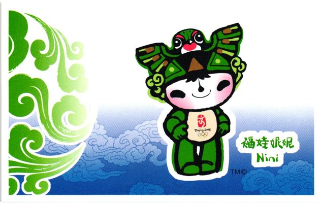 CHINA, Olympic Beijing 2008 Mascotte 6 Postcards Olympia mascots mini – Bild 5