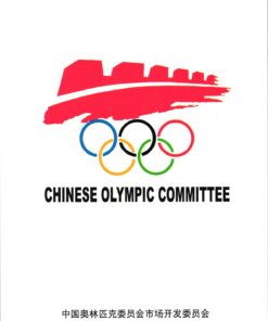 CHINA, Olympic Beijing 2008 Chinese Olympic Comitee Postcard Olympia Komitee 2001