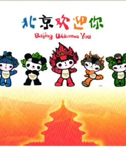 CHINA, Olympic Beijing 2008 Mascotte Postcard Olympia mascots 2007