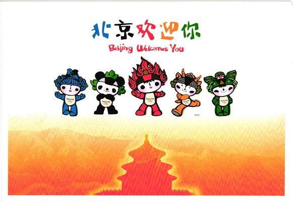 CHINA, Olympic Beijing 2008 Mascotte Postcard Olympia mascots 2007