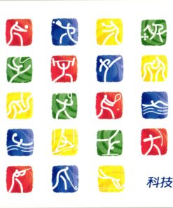 CHINA, Olympic Beijing 2008 Postcard China Mobile Peking Olympia 2007