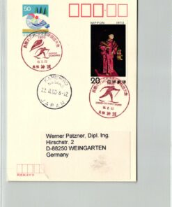 Nippon, Nagano 1998 Olympic Games Olympia, Kamishiro Cross Country Skiing, Nordic Combined