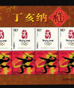 CHINA, Olympic Beijing 2008 100 Day Countdown Nest Stadion Stadium Olympia