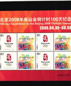 CHINA, Olympic Beijing 2008 Dancing Peking, Speerwurf, 