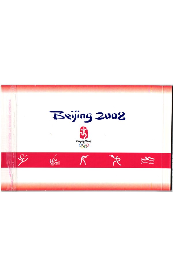 CHINA, Olympic Beijing 2008 Official stamp booklet Maskotte  mascot HUANHUAN – Bild 2