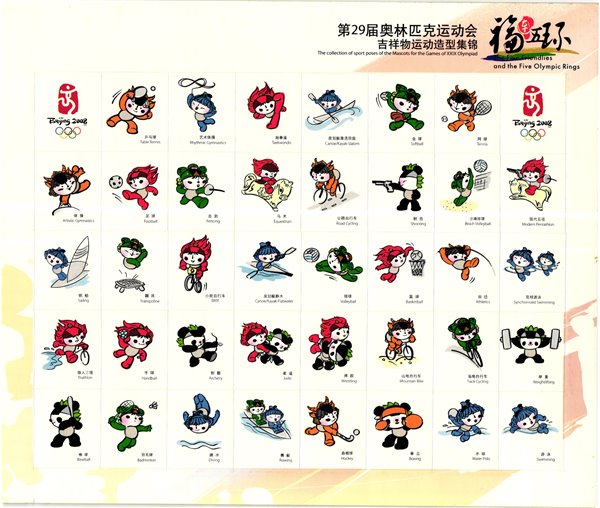 CHINA, Olympic Beijing 2008 Peking Maskotte mascot Vignette, Label, Beibei, Jingjing, Huanhuan, Yingying, Nini, Reacing out