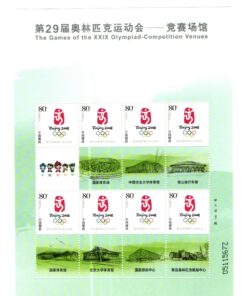 CHINA, Olympic Beijing 2008 Peking - Competition Venues 5 different Sheet MNH