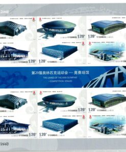 CHINA, Olympic Beijing 2008 Peking - Competition Venues  Sheet MNH