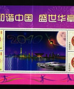 CHINA, Olympic Beijing 2008 Peking - New Year 2010 Sport MNH