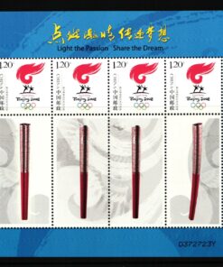 CHINA, Olympic Beijing 2008 Peking - Torch Relay, Light the passion Share the Dream MNH
