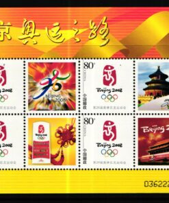 CHINA, Olympic Beijing 2008 Peking - Torch Relay, Light the passion Share the Dream MNH