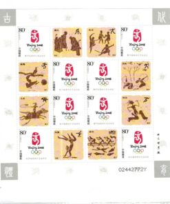 CHINA, Olympic Beijing 2008 Peking -Sport, Light the passion Share the Dream MNH