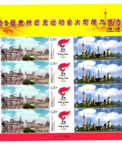 CHINA, Olympic Beijing 2008 Peking - Torch Relay Shanghai, Light the passion Share the Dream MNH