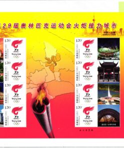 CHINA, Olympic Beijing 2008 Peking - Torch Relay Shanghai, Light the passion Share the Dream MNH