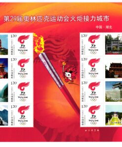 CHINA, Olympic Beijing 2008 Peking - Torch Relay Hubei, Light the passion Share the Dream MNH