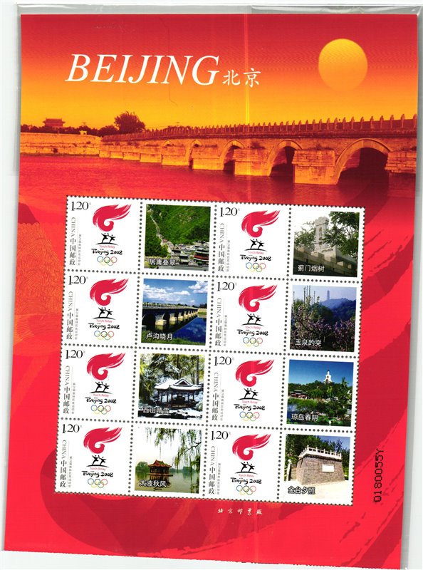 CHINA, Olympic Beijing 2008 Peking - Torch Relay, Light the passion Share the Dream MNH