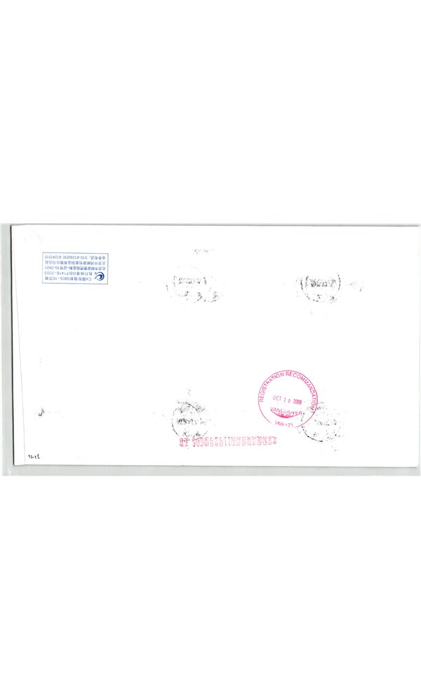 CHINA, Olympic Beijing 2008 Peking - Peking to Vancouver Canada 2010 Registered letter – Bild 2