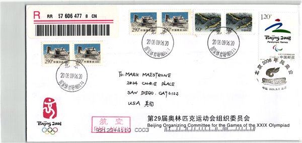 CHINA, Olympic Beijing 2008 Peking - Closing Paralympic Games Peking to USA Registered letter