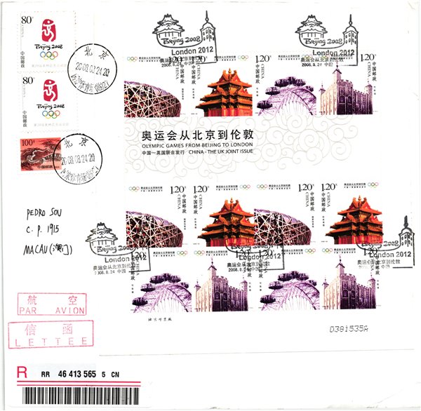 CHINA, Olympic Beijing 2008 Peking - Closing Day London 2012 Peking to Macau Registered letter