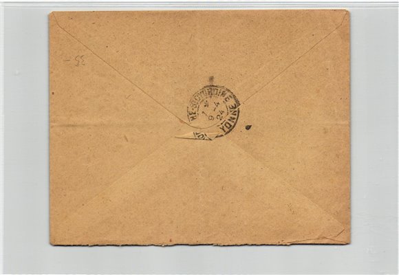 France, Paris 1924, 08.04.1924 Olympic Games, Olympia, JO – Bild 2