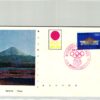 Japan, Tokyo 1964 Olympic Budokan Hall Nippon Judo, Olympic Games, Olympia, JO