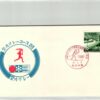 Japan, Sapporo 1972 Winter Games, Torch Relay Fackellauf, Olympic Games, Olympia, JO
