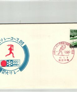 Japan, Sapporo 1972 Winter Games, Torch Relay Fackellauf, Olympic Games, Olympia, JO