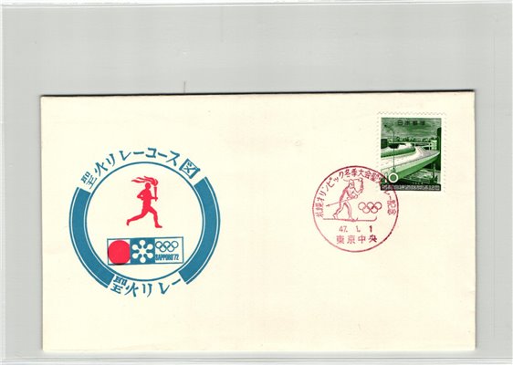 Japan, Sapporo 1972 Winter Games, Torch Relay Fackellauf, Olympic Games, Olympia, JO