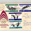 DDR, Sapporo 1972 NIPPON Winter Games, Biathlon, Ski Rodeln Eiskunstlauf, Olympic Games, Olympia, JO