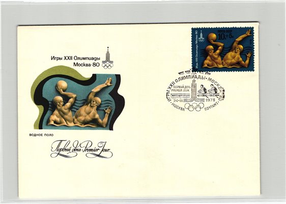 CCCP, Moskau 1980 Olympic Games, Wasserball Rudern, Olympic Games, Olympia, JO