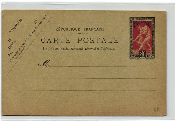 France, Paris 1924 Postkarte Milon Kroton, Crotone, Postcard, stationery Olympia, JO Olympic Games