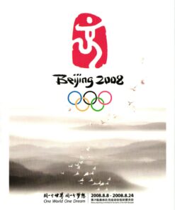 China, Beijing 2008 Musee Olympique,Olympic Games Olympia JO