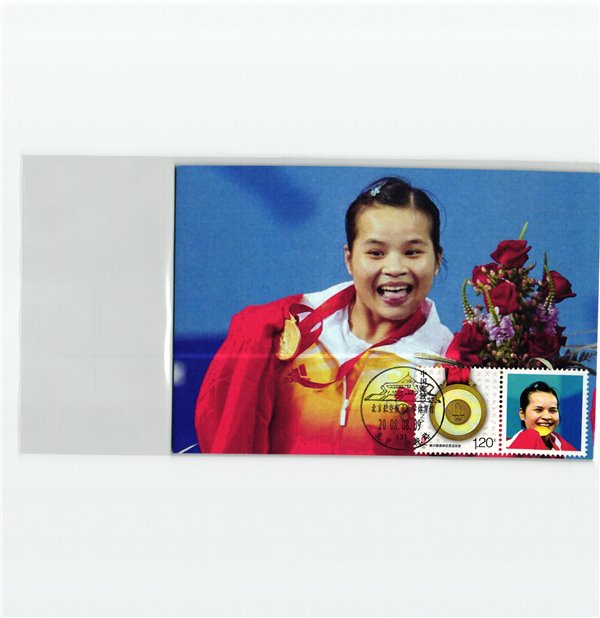 China, Beijing 2008 52x Maxicard Medal Winners Olympique,Olympic Games Olympia JO – Bild 48