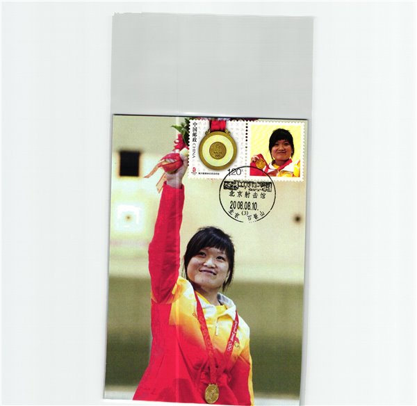 China, Beijing 2008 52x Maxicard Medal Winners Olympique,Olympic Games Olympia JO – Bild 46