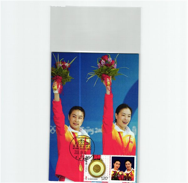 China, Beijing 2008 52x Maxicard Medal Winners Olympique,Olympic Games Olympia JO – Bild 45