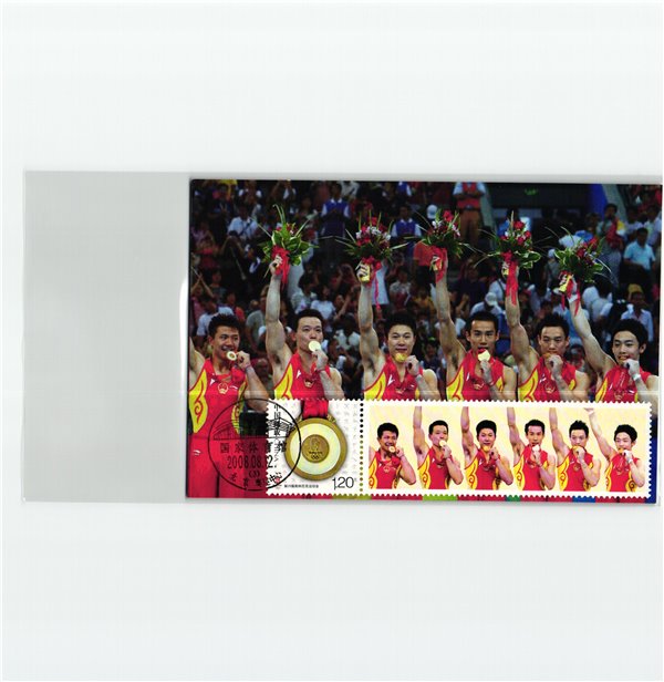 China, Beijing 2008 52x Maxicard Medal Winners Olympique,Olympic Games Olympia JO – Bild 43
