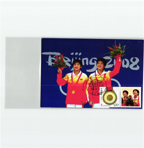 China, Beijing 2008 52x Maxicard Medal Winners Olympique,Olympic Games Olympia JO – Bild 42