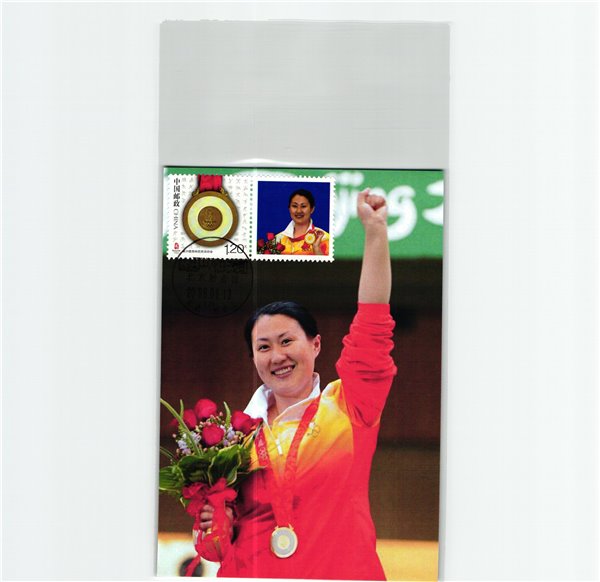 China, Beijing 2008 52x Maxicard Medal Winners Olympique,Olympic Games Olympia JO – Bild 38