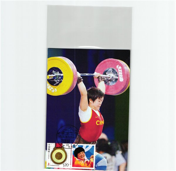 China, Beijing 2008 52x Maxicard Medal Winners Olympique,Olympic Games Olympia JO – Bild 36