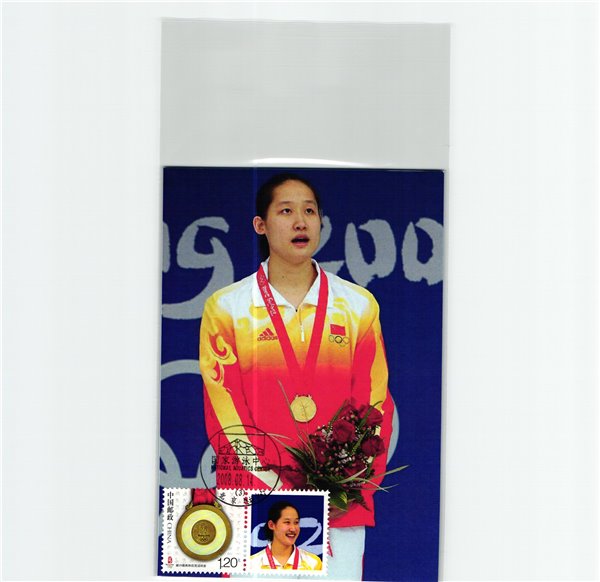 China, Beijing 2008 52x Maxicard Medal Winners Olympique,Olympic Games Olympia JO – Bild 35