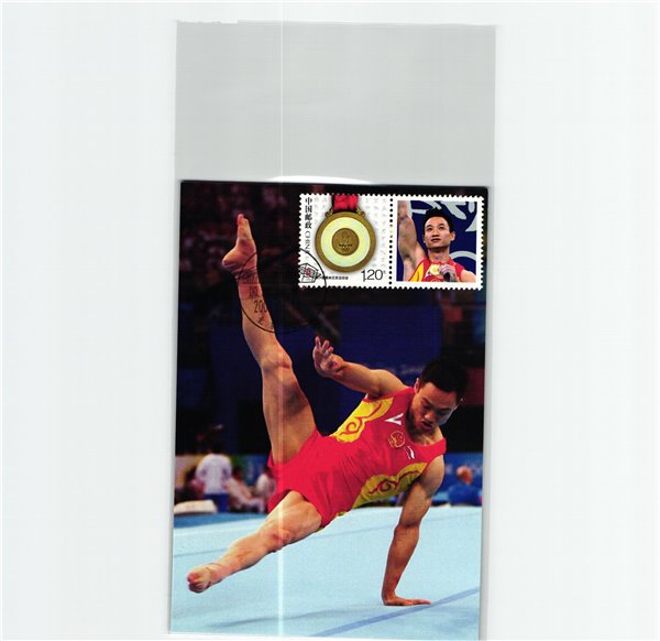 China, Beijing 2008 52x Maxicard Medal Winners Olympique,Olympic Games Olympia JO – Bild 33