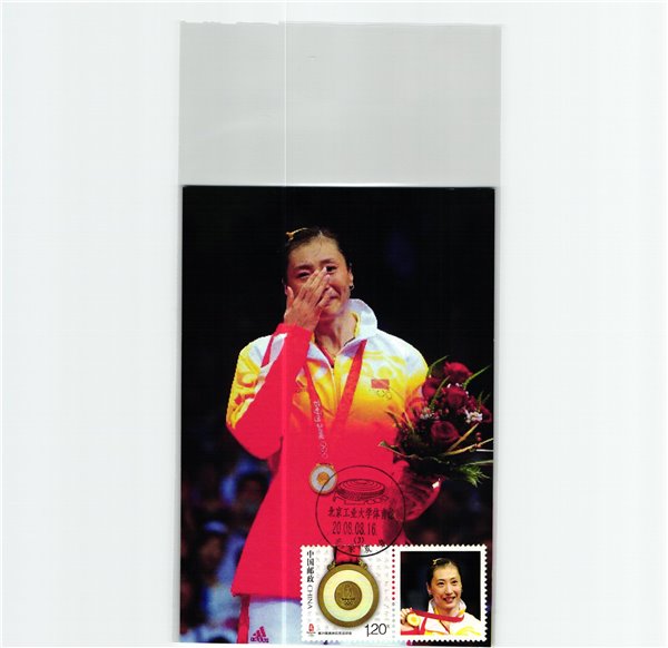 China, Beijing 2008 52x Maxicard Medal Winners Olympique,Olympic Games Olympia JO – Bild 26