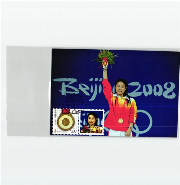 China, Beijing 2008 52x Maxicard Medal Winners Olympique,Olympic Games Olympia JO – Bild 18
