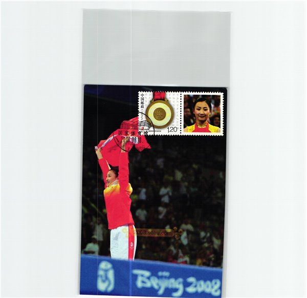 China, Beijing 2008 52x Maxicard Medal Winners Olympique,Olympic Games Olympia JO – Bild 15