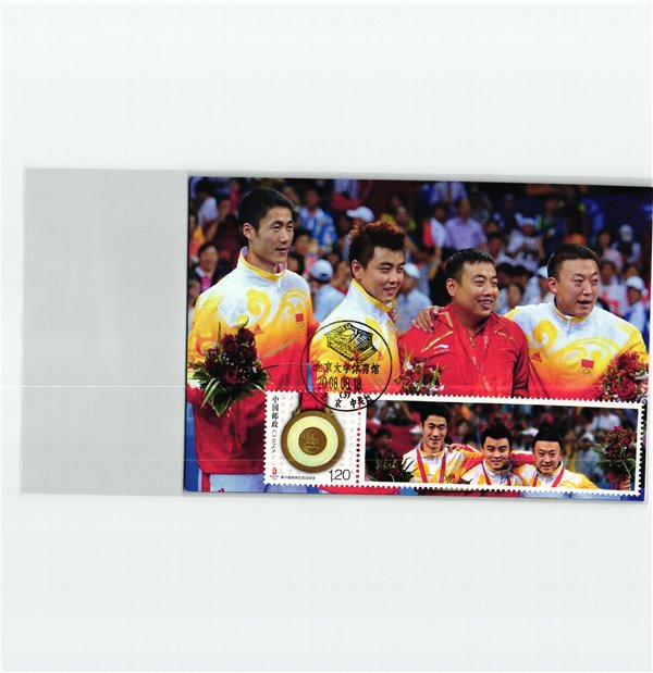 China, Beijing 2008 52x Maxicard Medal Winners Olympique,Olympic Games Olympia JO – Bild 14