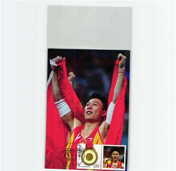 China, Beijing 2008 52x Maxicard Medal Winners Olympique,Olympic Games Olympia JO – Bild 13